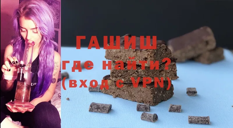 Гашиш VHQ  Лыткарино 