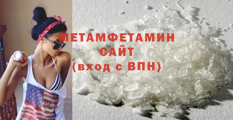 наркошоп  Лыткарино  Метамфетамин Methamphetamine 